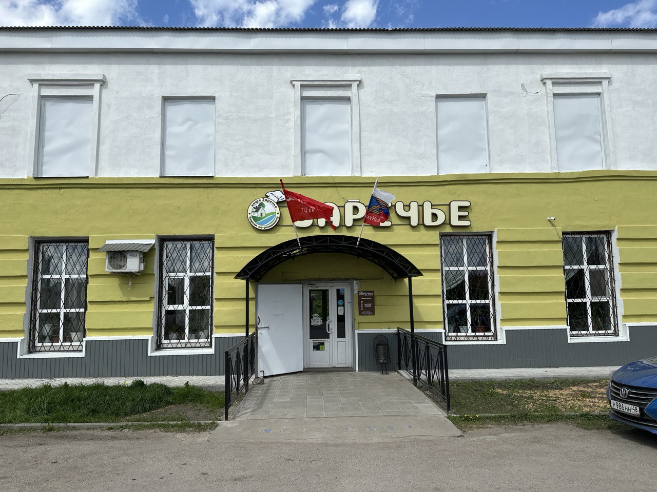 Интерьер кафе Заречье